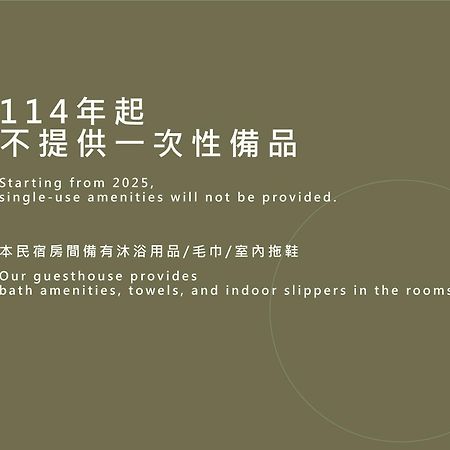 Moon Villa B&B Taitung Bagian luar foto