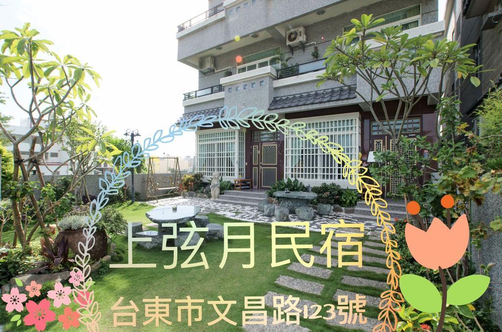 Moon Villa B&B Taitung Bagian luar foto